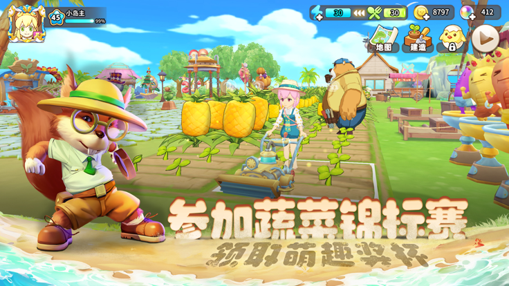 悠长假期九游版