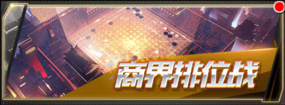 谁是首富游戏