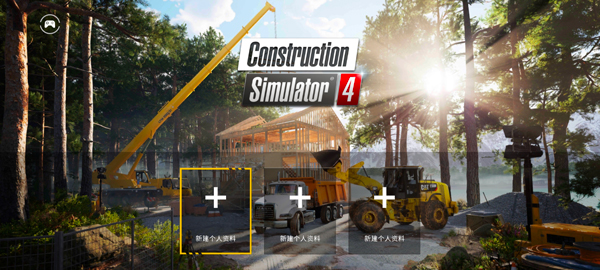 模拟建造4(辅助菜单) v1.2图