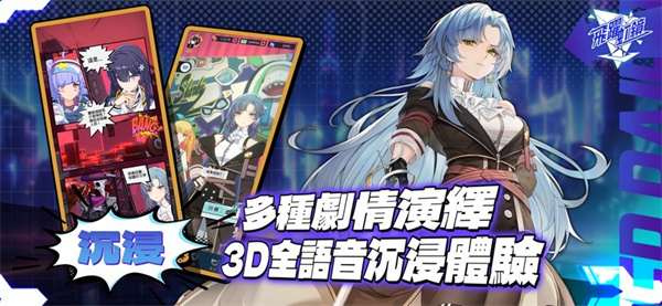 飞跃虹镜 v1.0.0图
