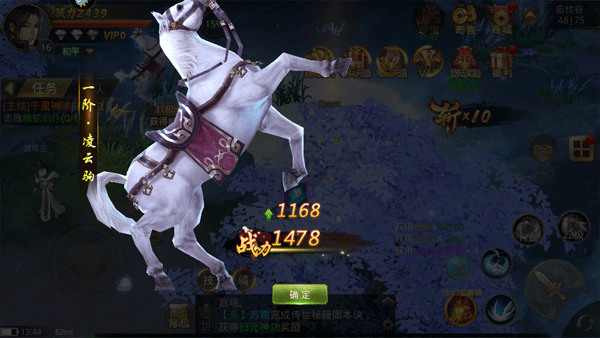 龙刃九游版