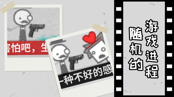 拍照也疯狂 v1.0图