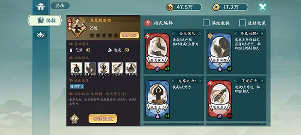 方寸对决