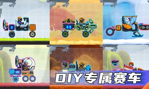 疯狂快车手 v3.0.4图