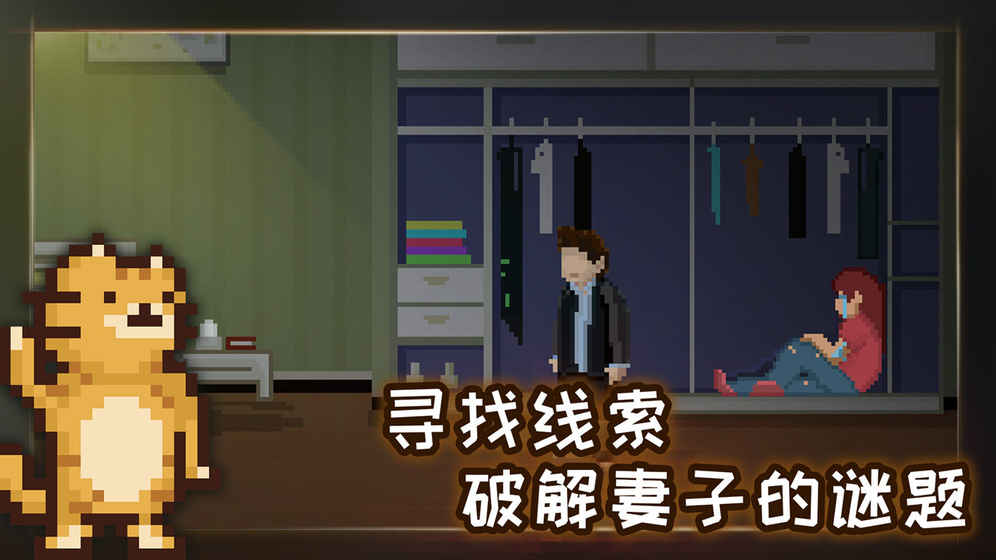 如果可以回家早一点 v1.0.2图