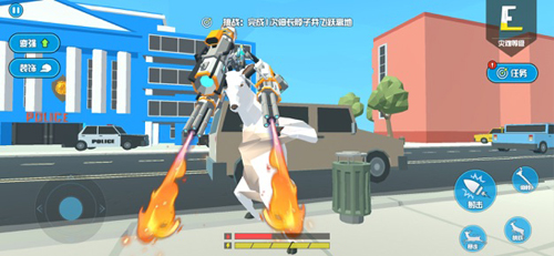 鹿模拟器 v2.1.0图