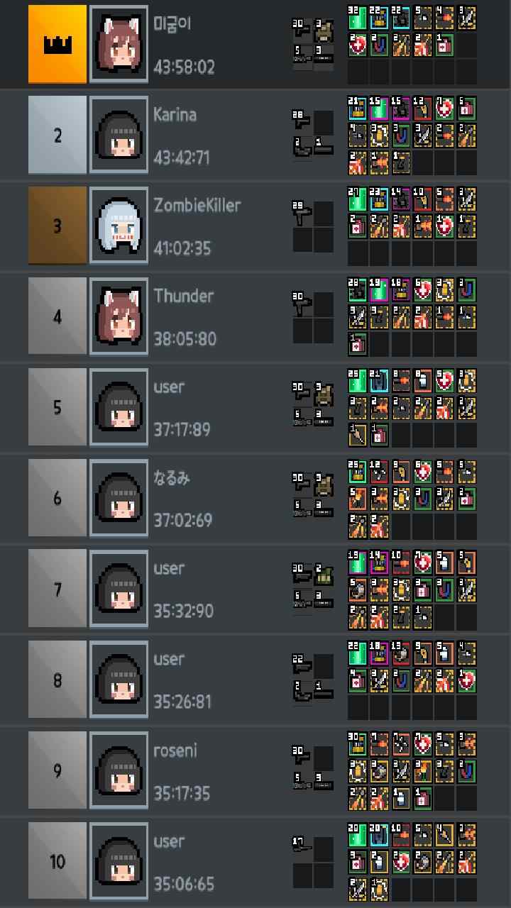 尸城幸存者 v1.1.3图