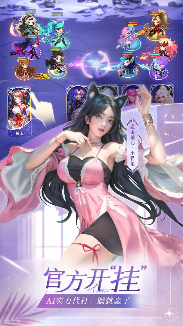 小小仙王 v1.0.47图