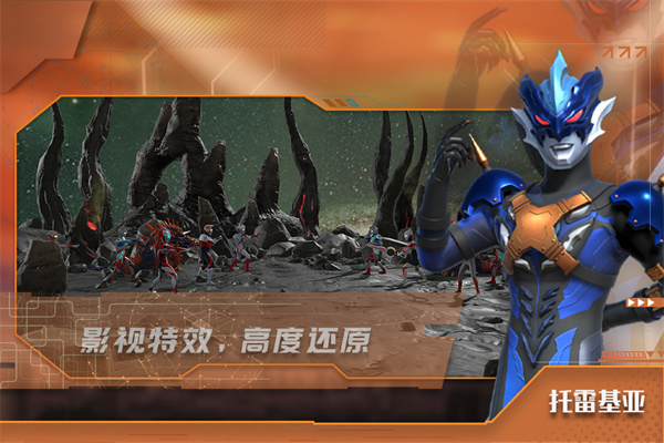 热血奥特曼暴击僵尸 v7.4.0图