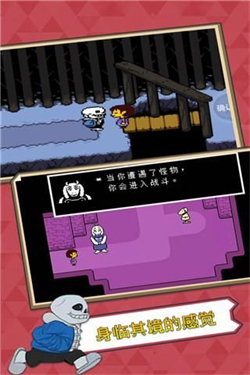 传说之下中文版 v1.0.3图