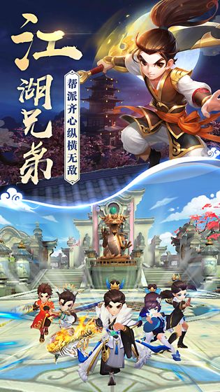 热血神剑最新版 v1.9.1.001图