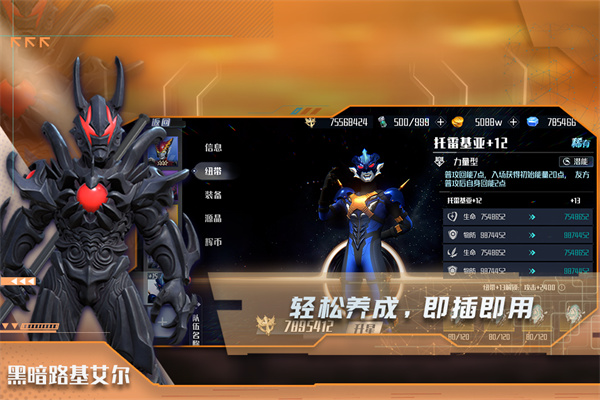 热血奥特曼暴击僵尸 v7.4.0图