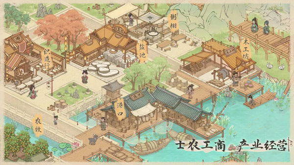 这城有良田官服 v210.000图