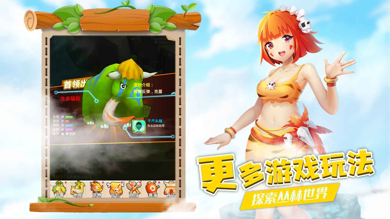 丛林战役 v3.0图