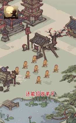最强门派 去广告版 v1.0.2图