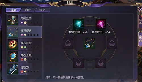捉妖记游戏