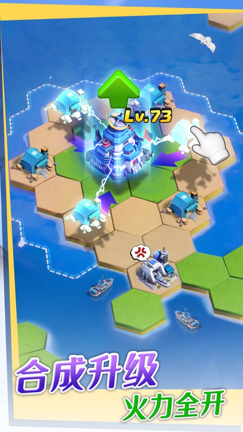 口袋奇兵手游 v1.310.0图