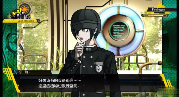 弹丸论破v3 v1.0.2图
