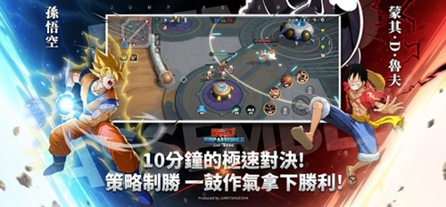JUMP群星集结 v3.4.0图