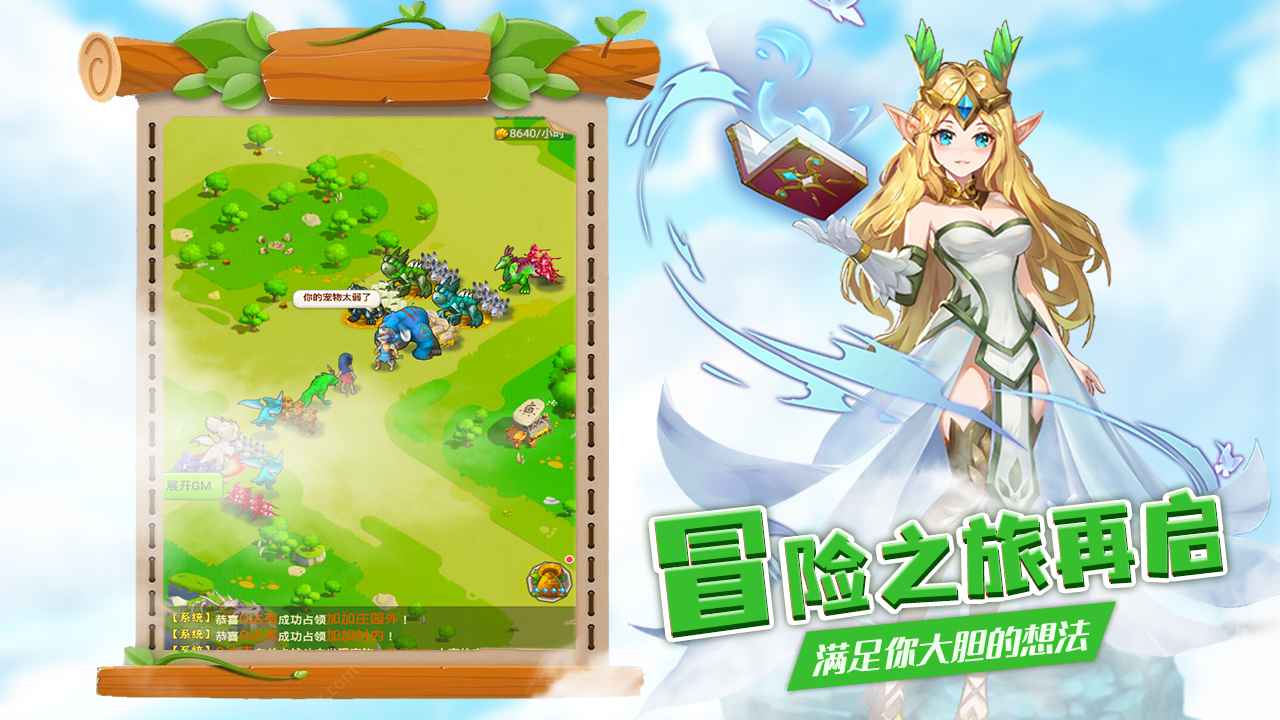丛林战役 v3.0图