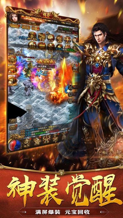 神器酒鬼杀神恶魔打金 v1.0.2图