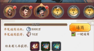 我是大东家2024最新版
