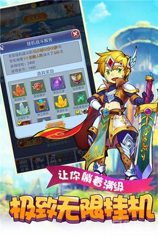 萝莉养成计划科技刷充版