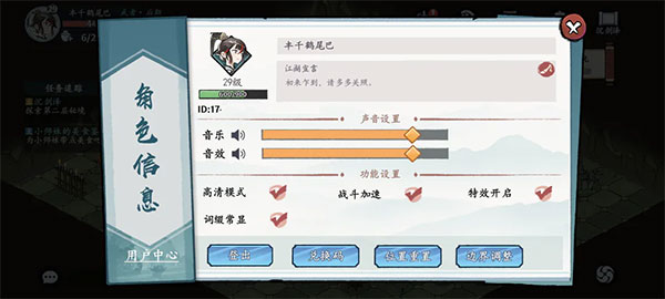 方寸对决