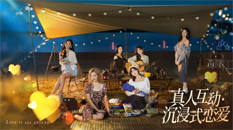 完蛋我被美女包围了 v1.13.0.129图