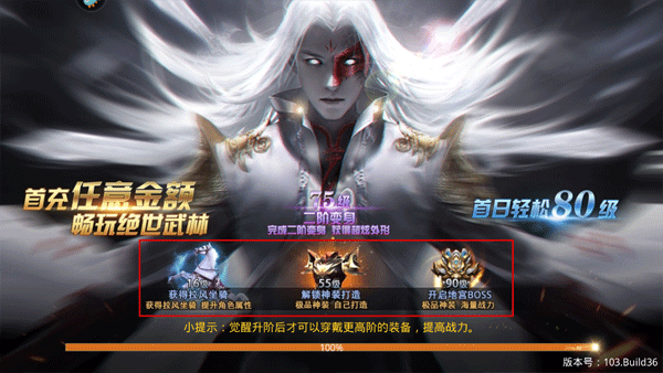 龙刃九游版