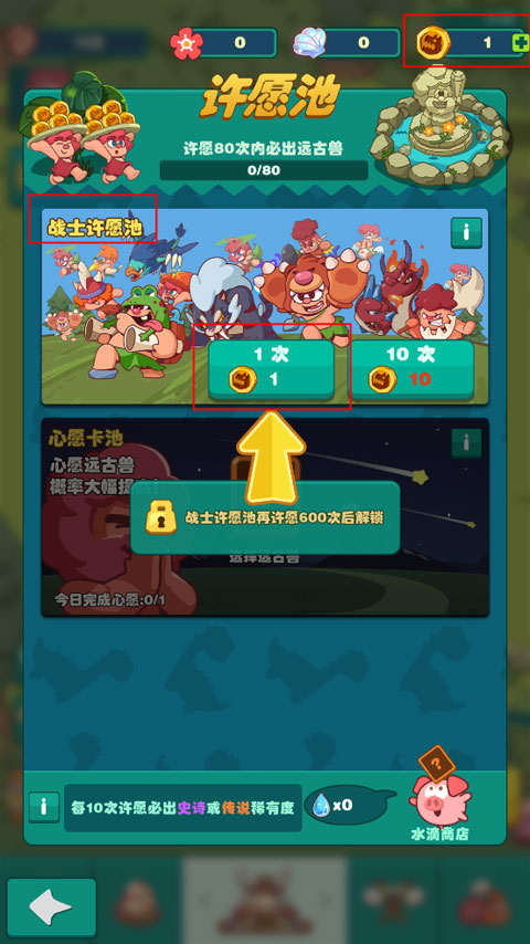 狩猎吧！原始人