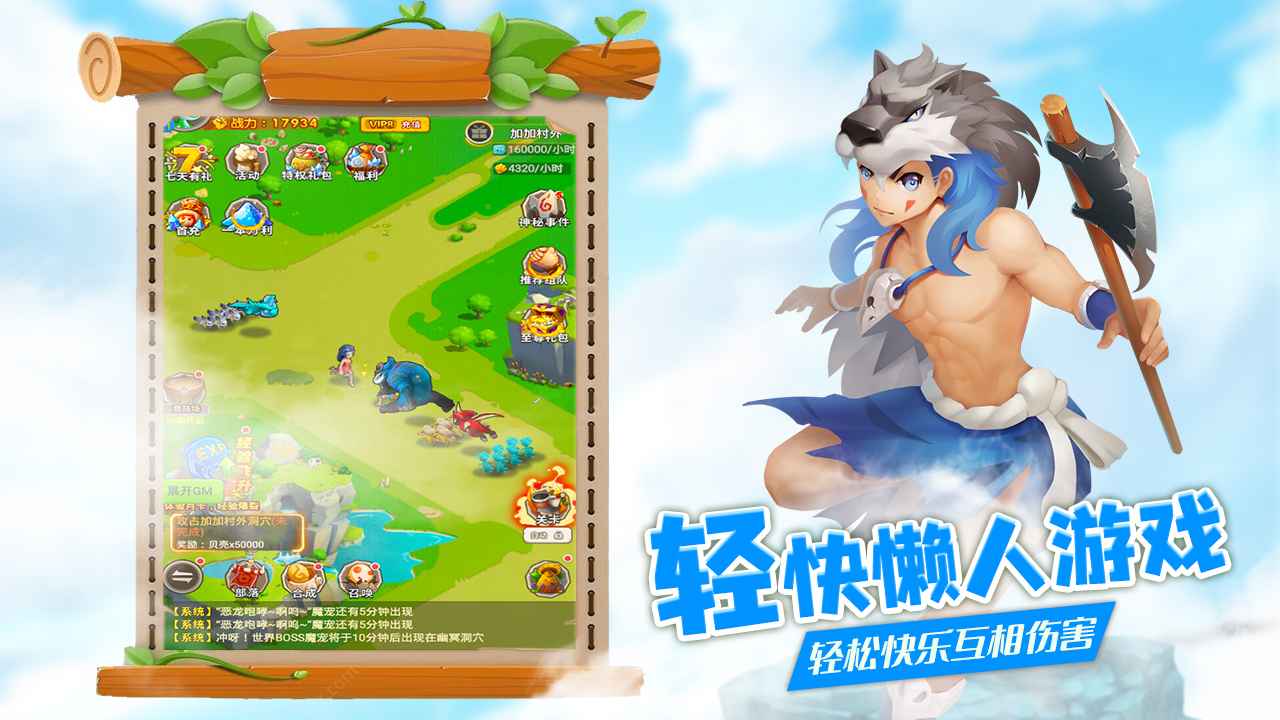 丛林战役 v3.0图