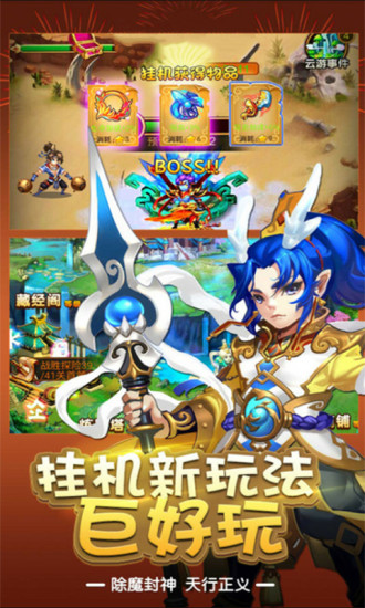 天封城 果盘版