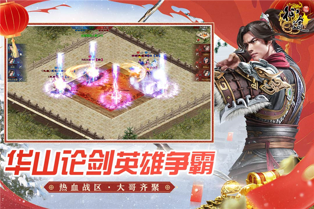 原始征途 v1.0.87图