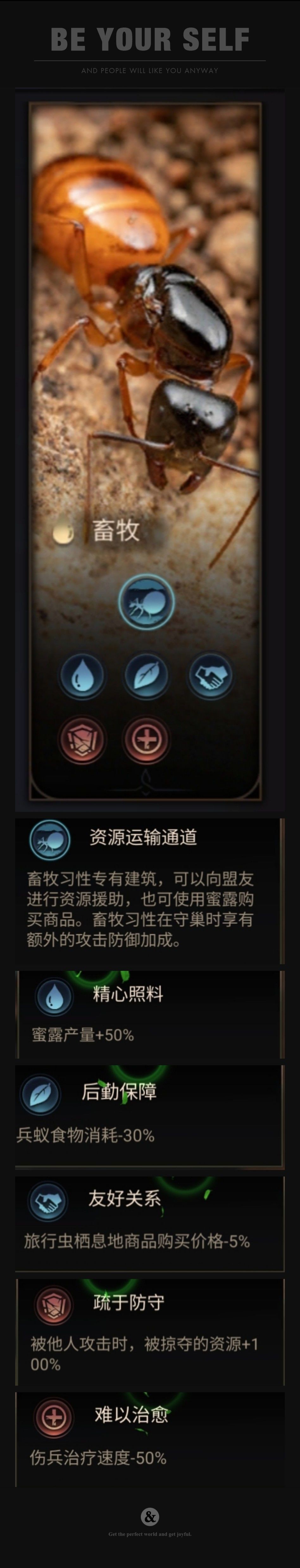 小小蚁国官服