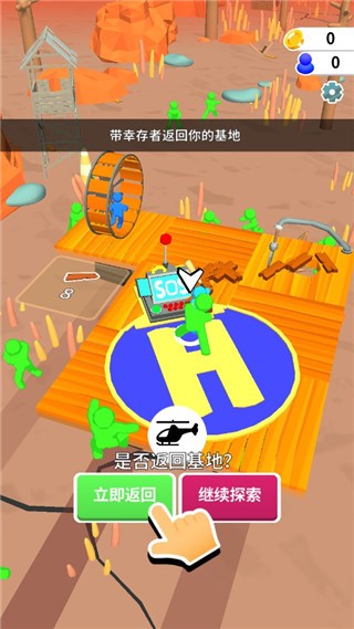 末日集结红包版