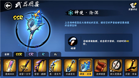 忍者必须死3九游版