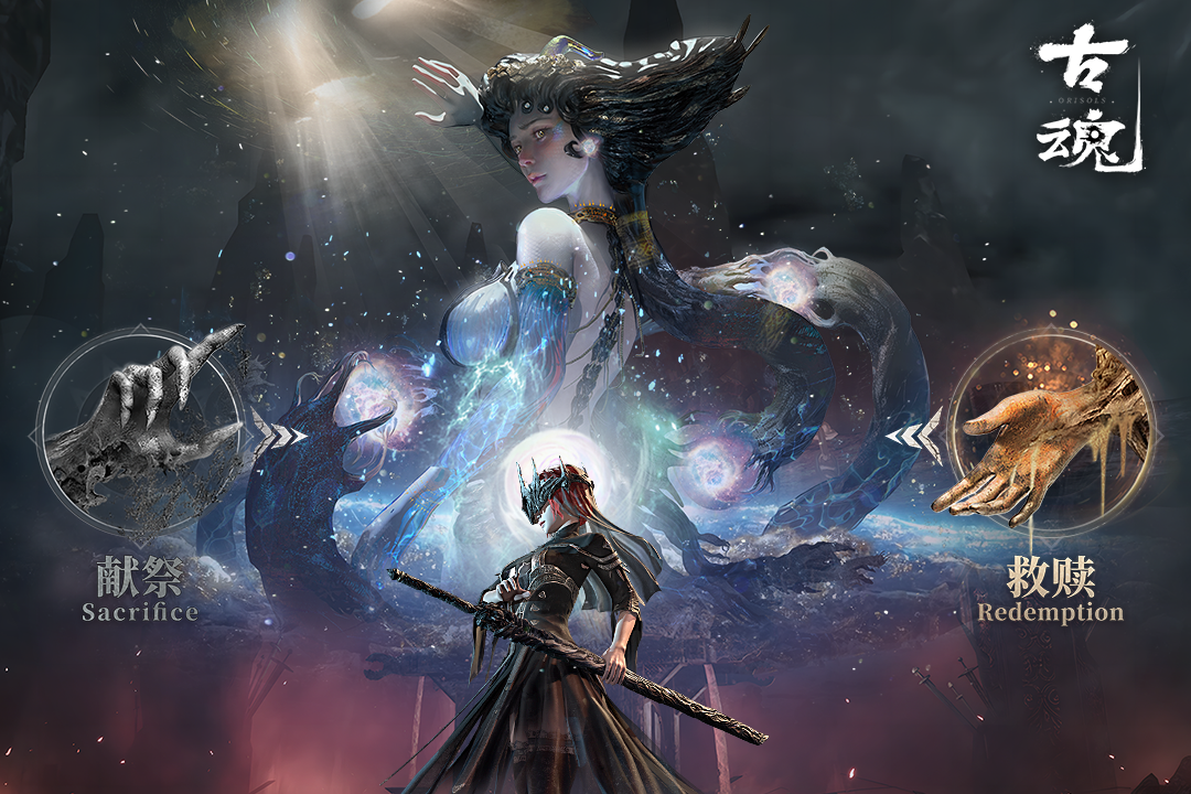 古魂 v1.7.1图