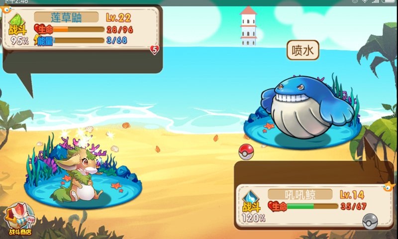 宠物王国无尽之途改版
