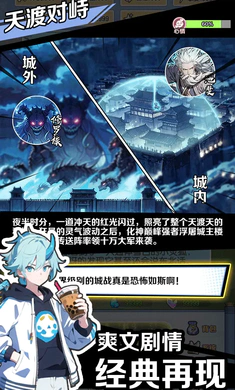 摆烂式修仙 v1.0图