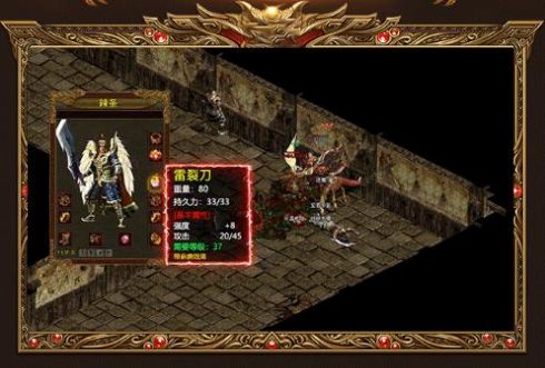 金装裁决之传世怀旧服 v1.0.0图