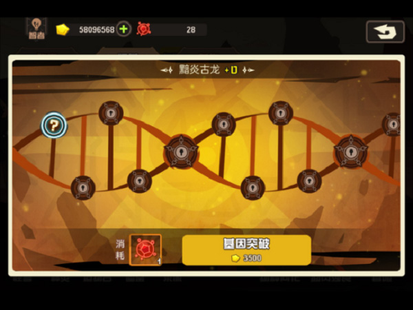 超进化物语2024最新版
