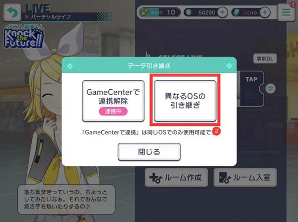 世界计划缤纷舞台