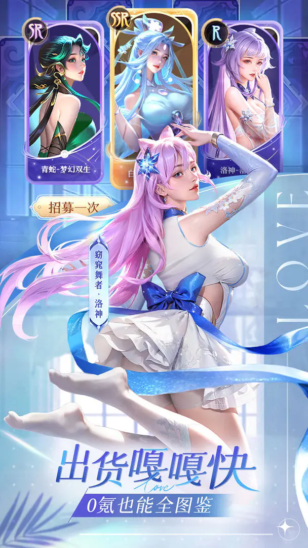 小小仙王 v1.0.47图