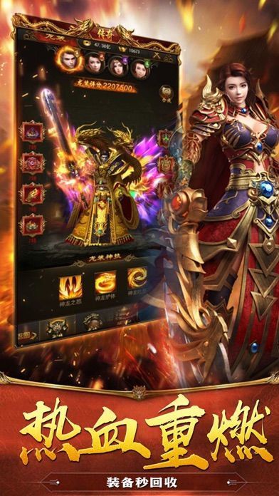 神器酒鬼杀神恶魔打金 v1.0.2图
