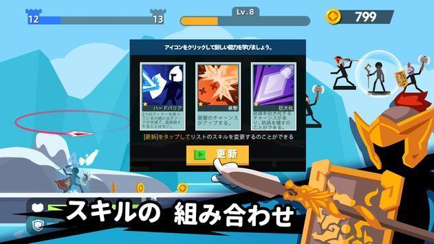 火柴人大师传奇弓箭 v1.0.10图