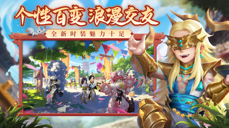 热血江湖 BT版 v112.0图