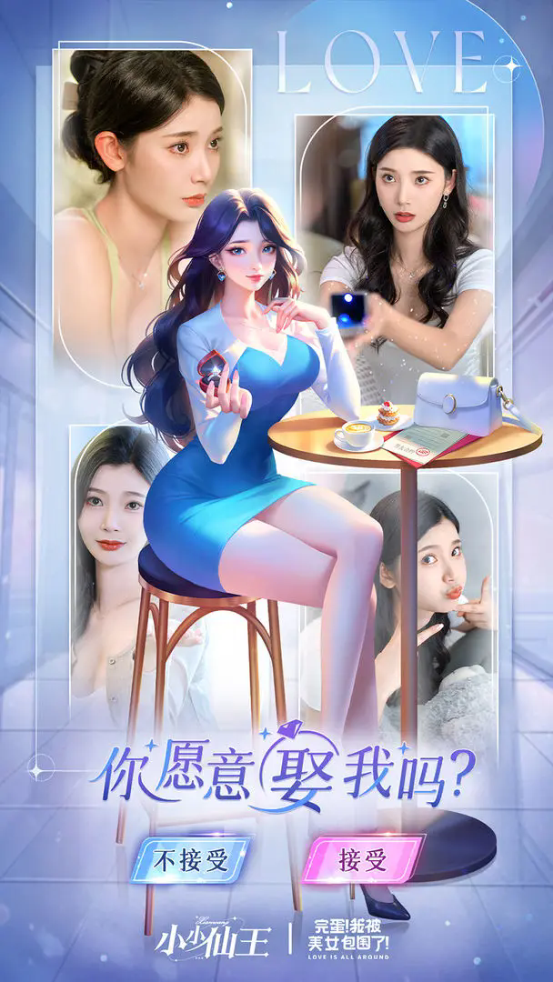 小小仙王 v1.0.47图
