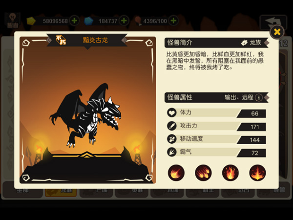 超进化物语2024最新版