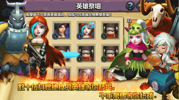 领主之战2 v1.0.403图
